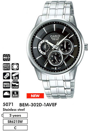 Часы CASIO BEM-302D-1AVEF