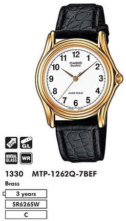 Часы CASIO MTP-1262Q-7BEF